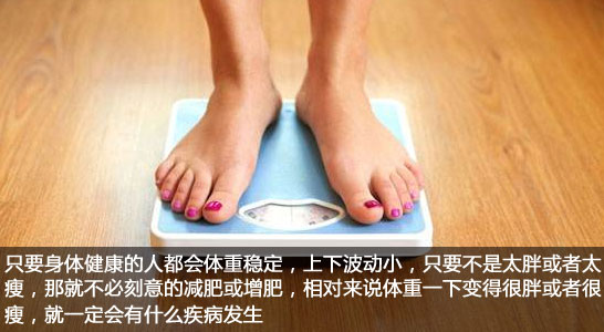 生活大爆炸：身体有这几种现象表明你很健康 