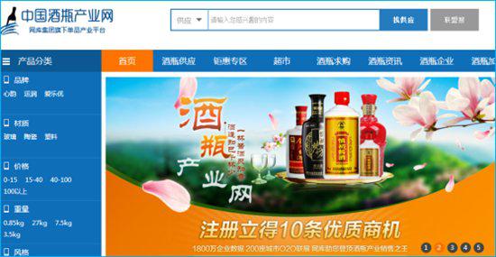 谣言一:摇一摇分好酒
