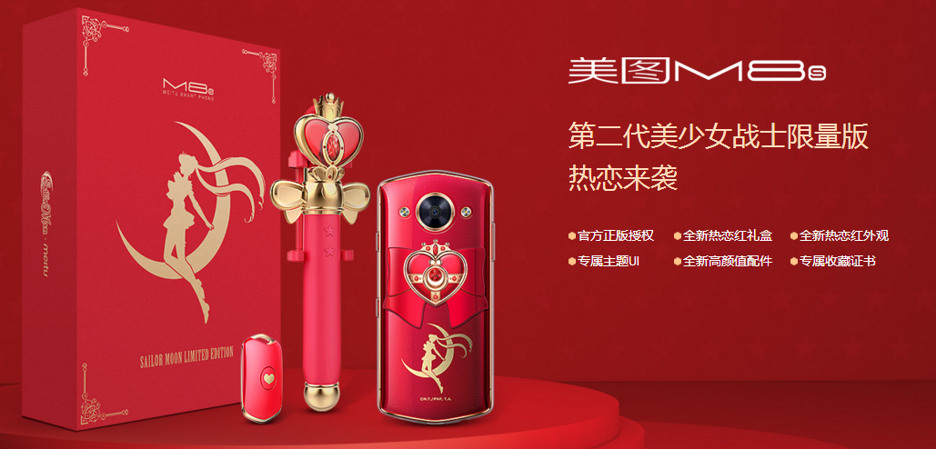 双十一手机销量排行榜:美图手机1小时15分超去年全天销量